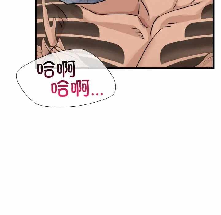 第68张