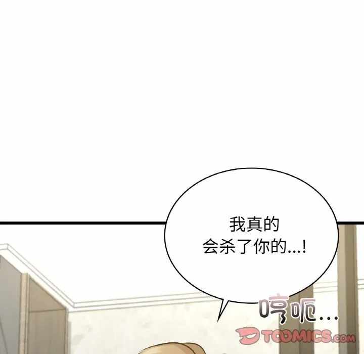 第71张