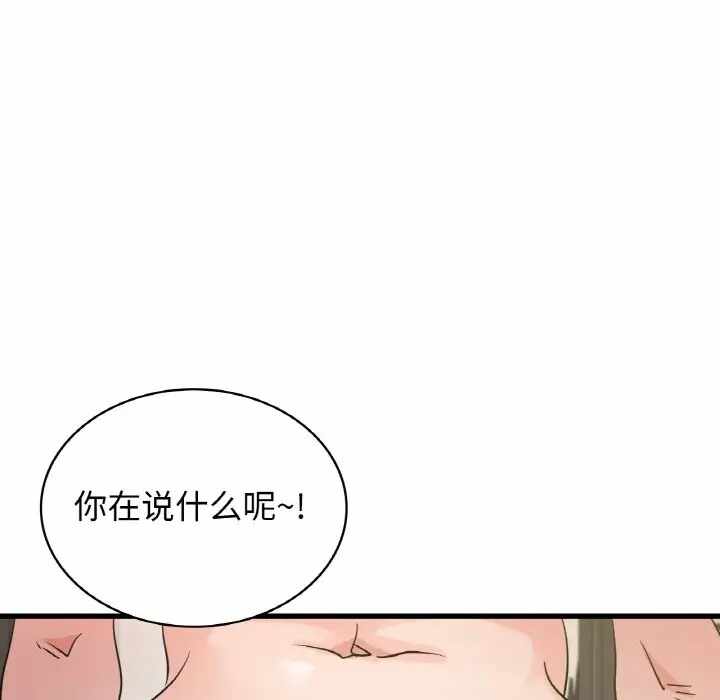 第77张