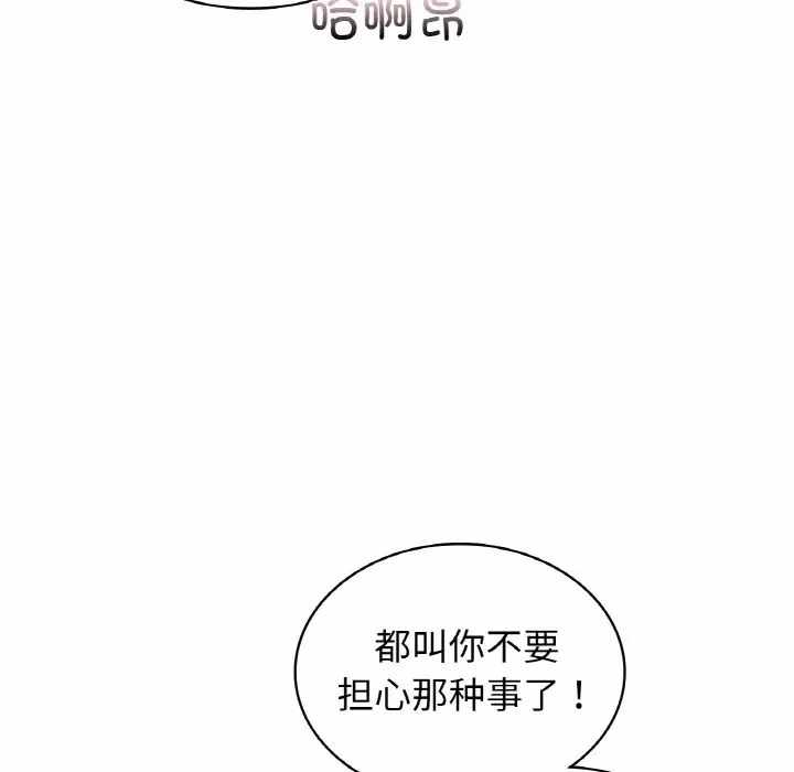 第105张