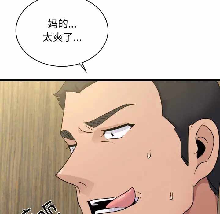 第138张