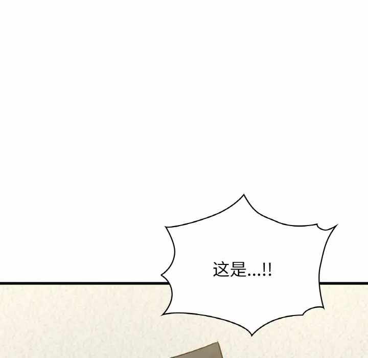 第144张