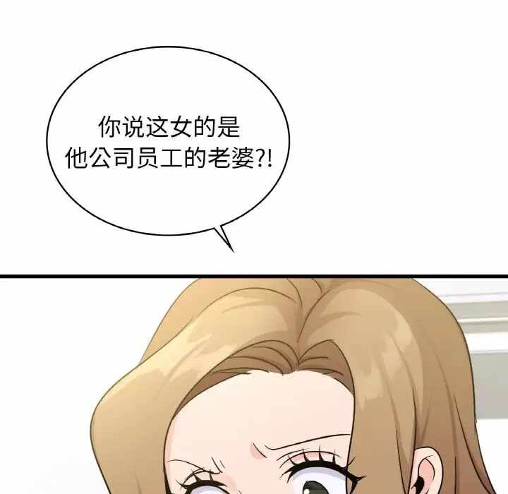第151张