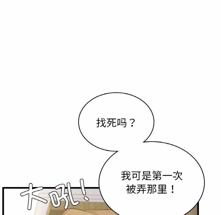 第9张