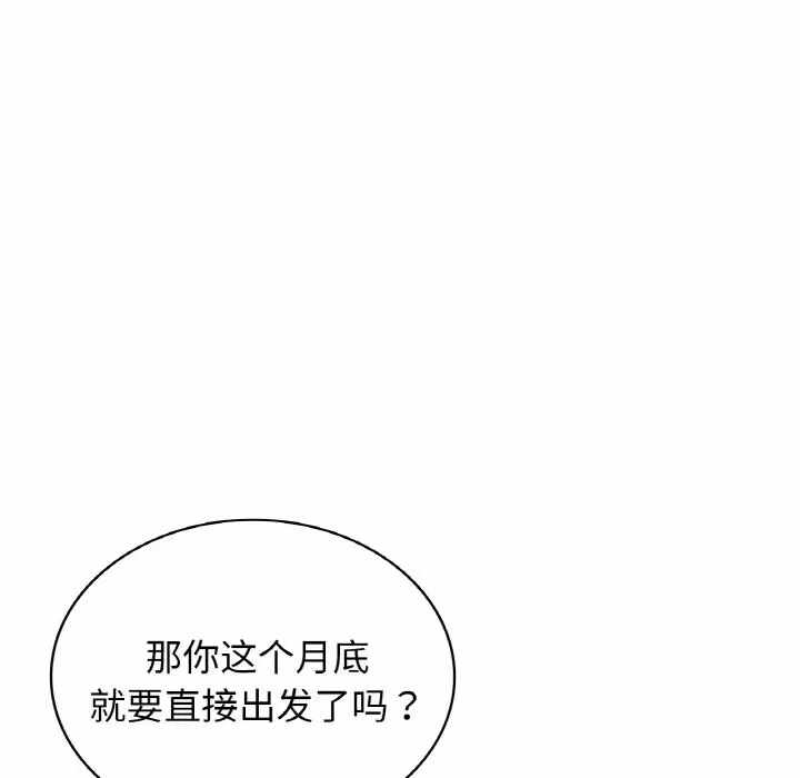 第50张