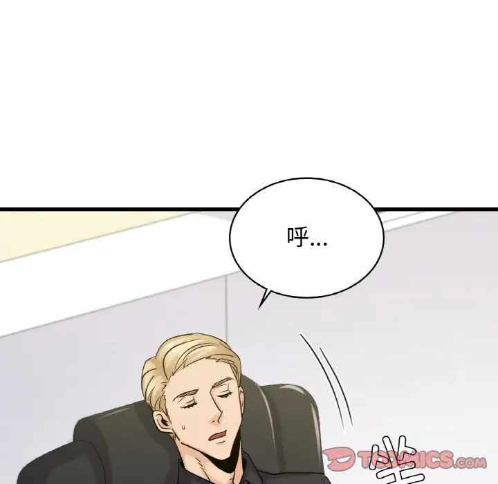 第84张