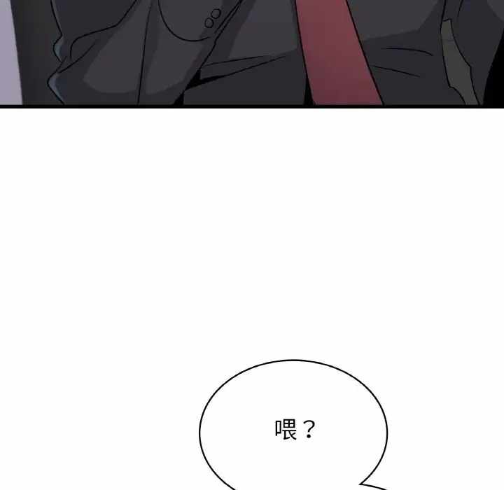 第100张