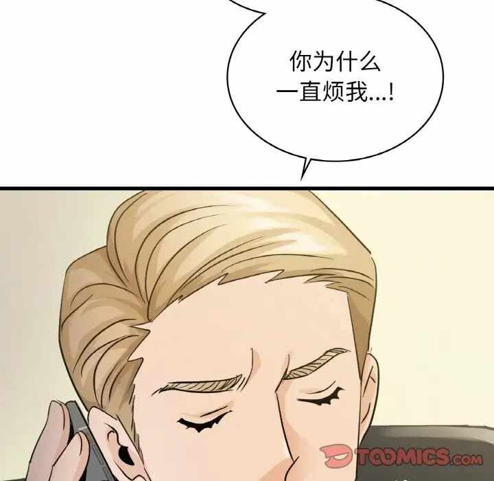 第102张