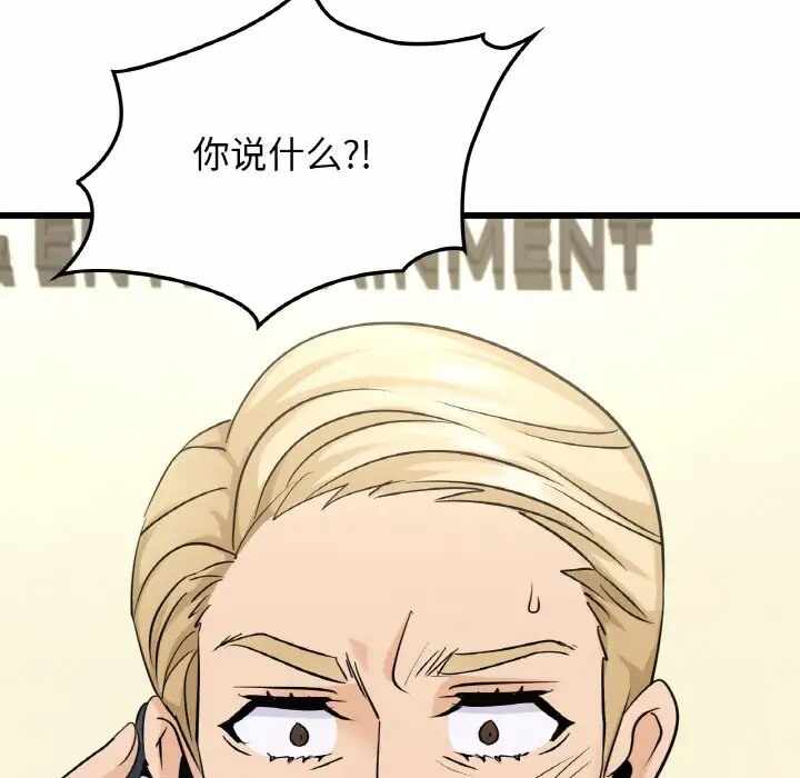 第106张