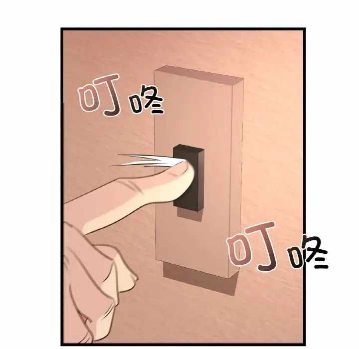 第123张
