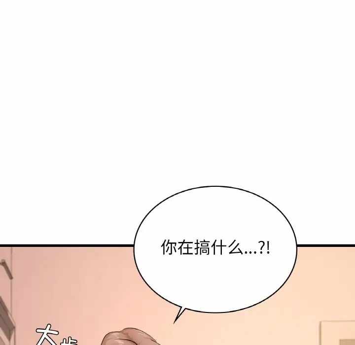 第133张