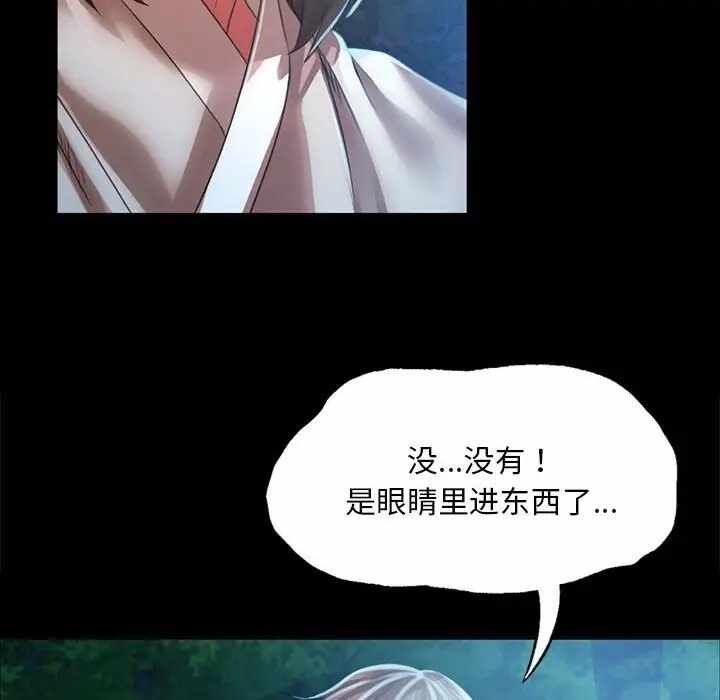 第63张