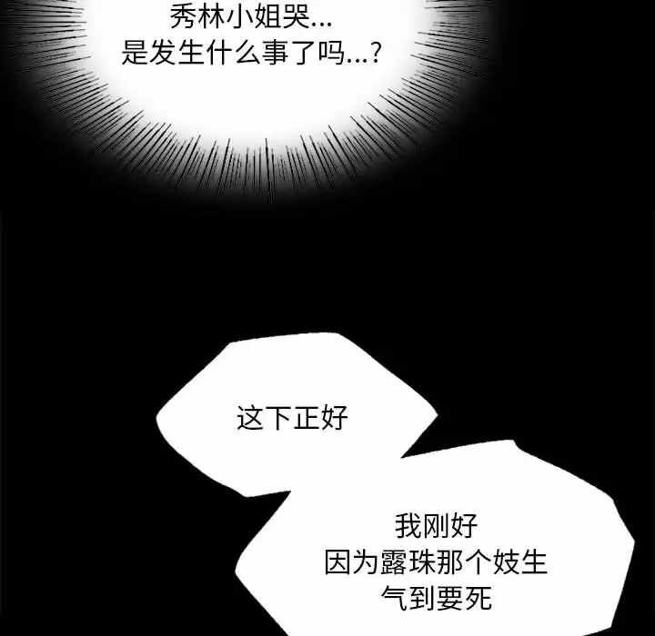 第66张