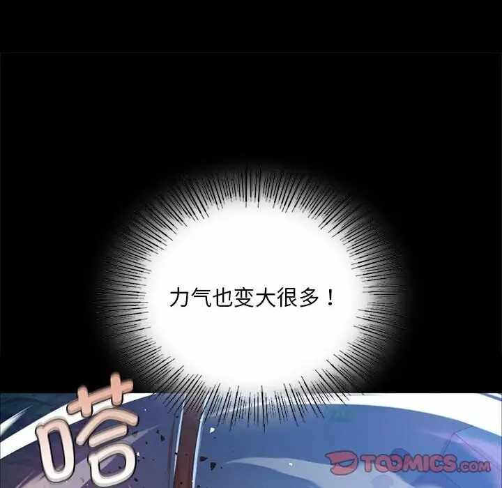 第93张