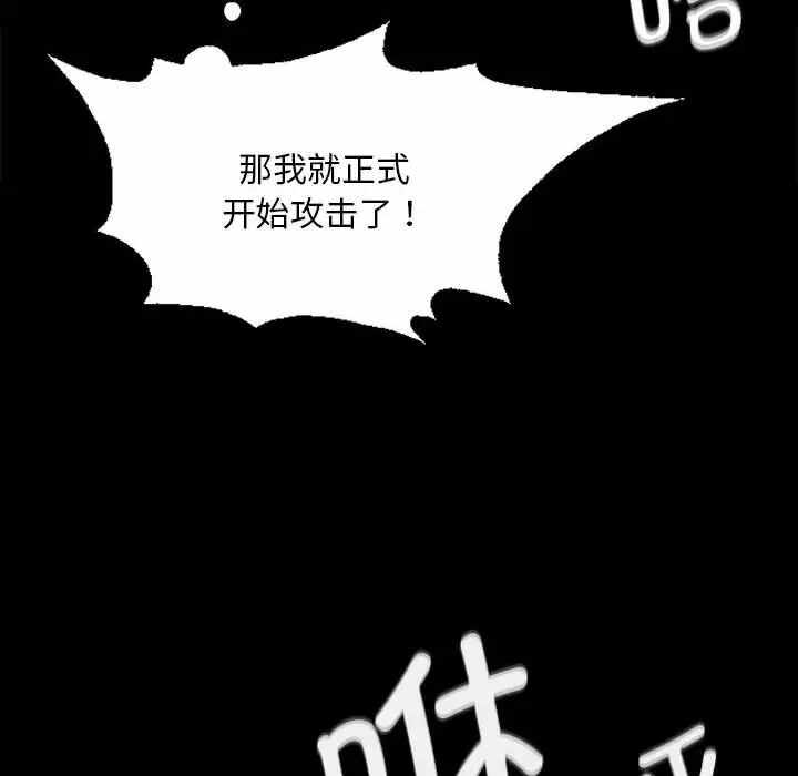 第104张
