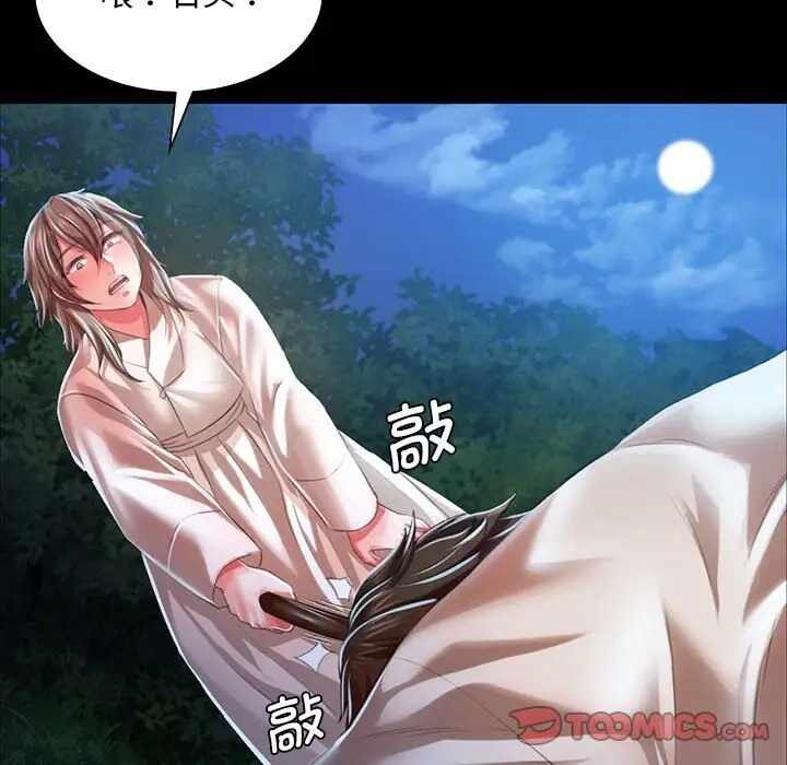 第146张