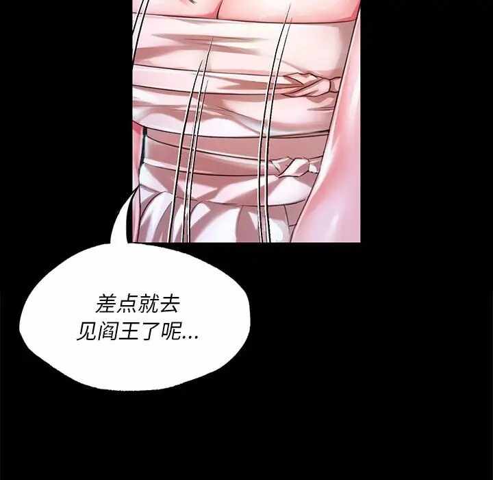 第111张