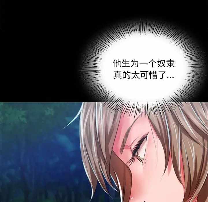 第116张