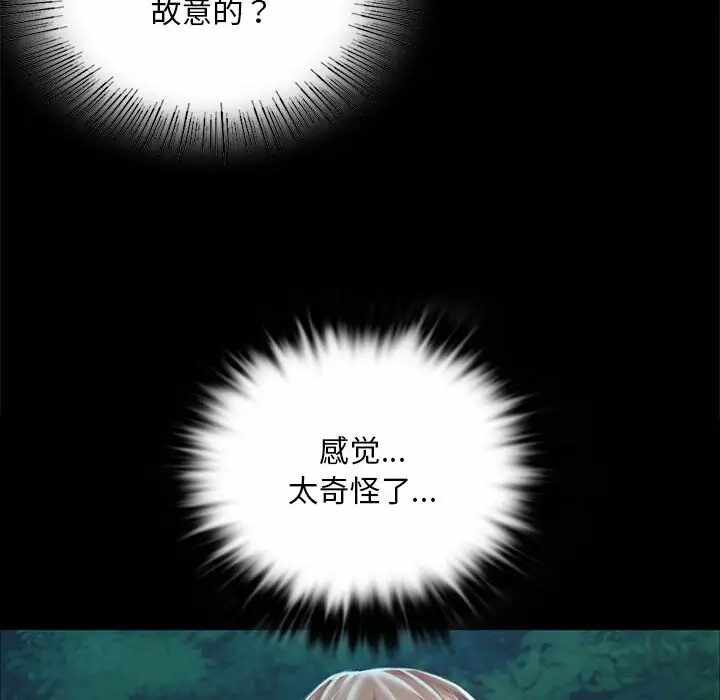 第138张