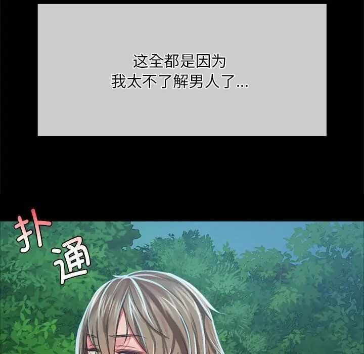 第36张
