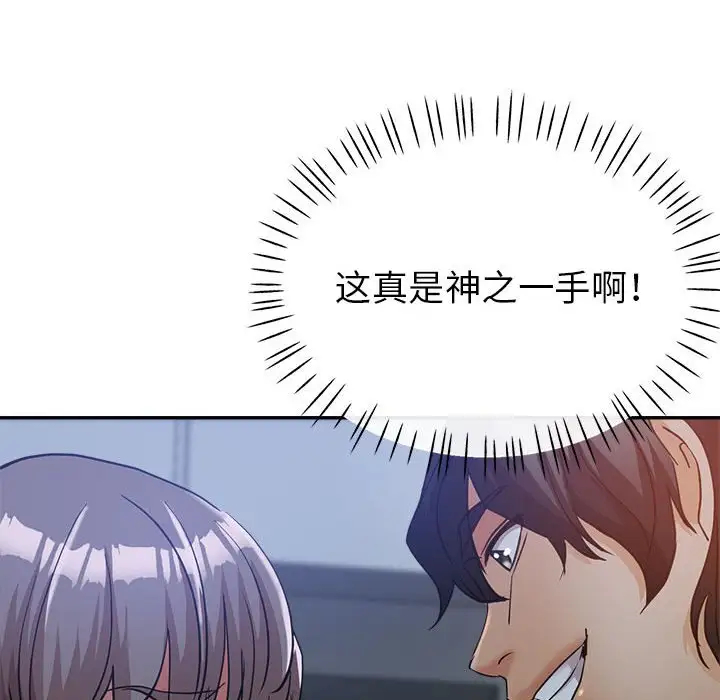 第49张
