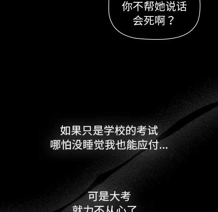 第90张