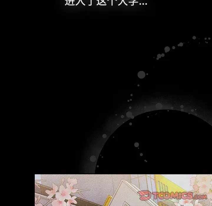 第106张