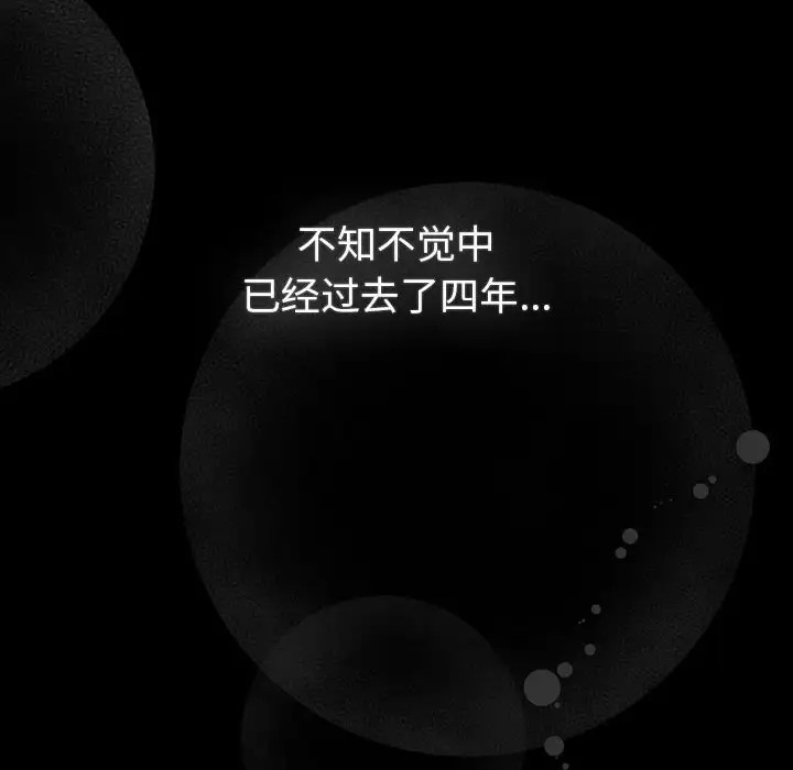 第112张