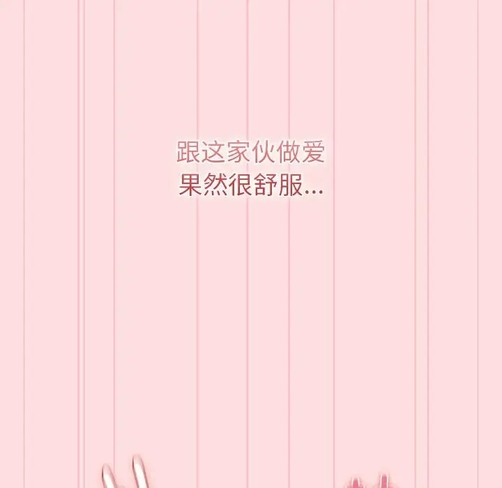 第88张