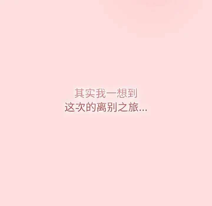 第8张