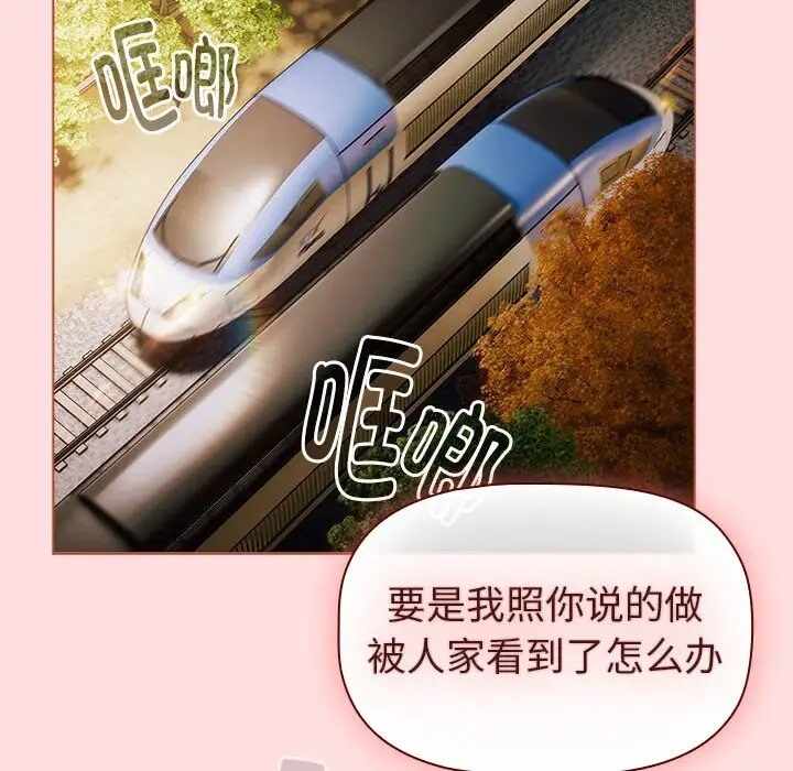 第16张