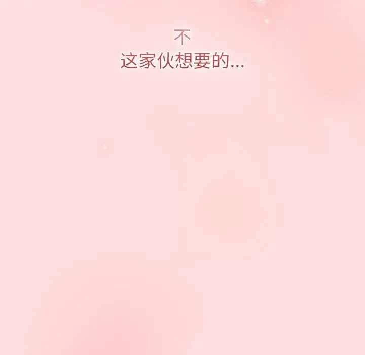 第75张