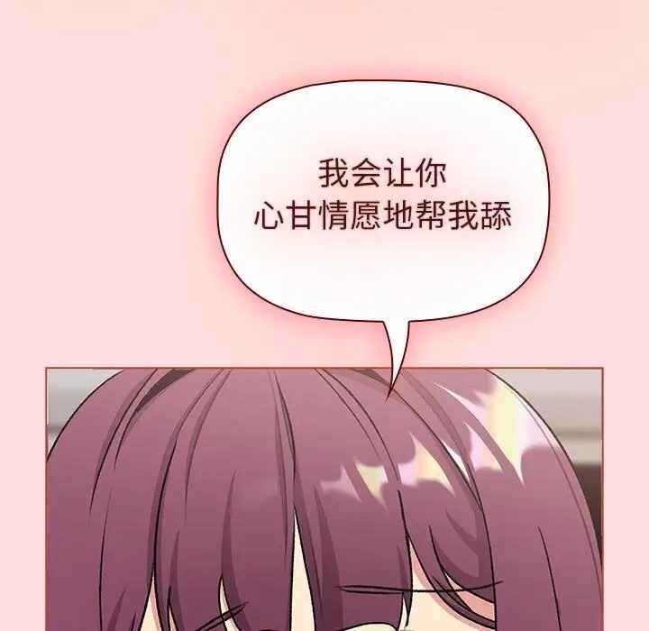 第86张