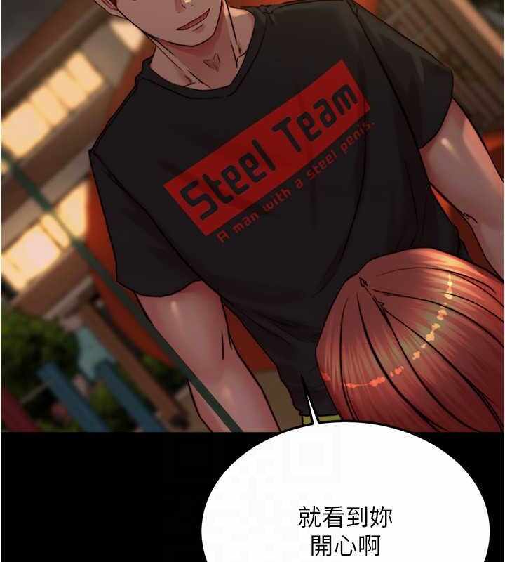 第44张