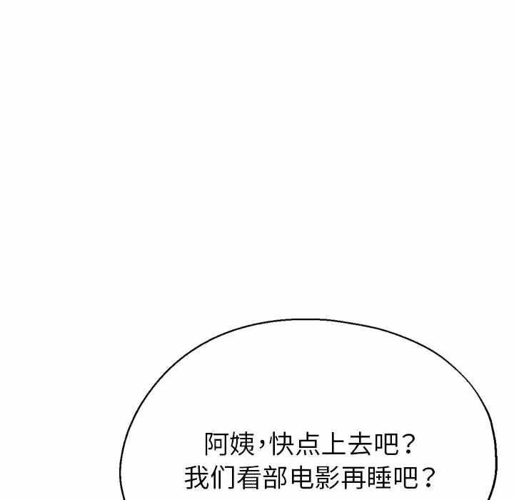 第92张