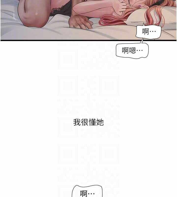 第30张
