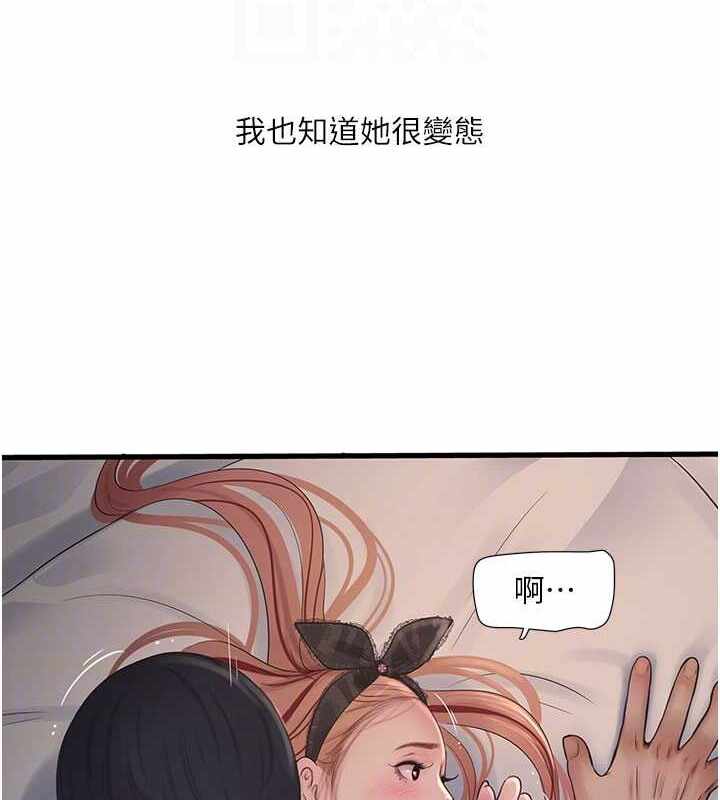 第32张
