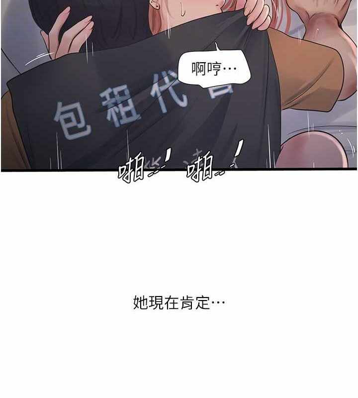 第33张