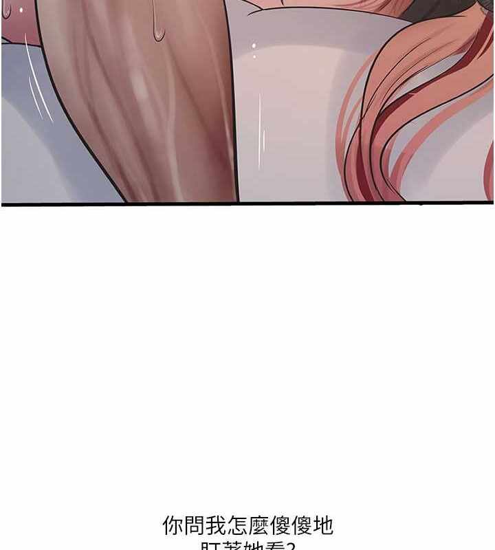 第36张