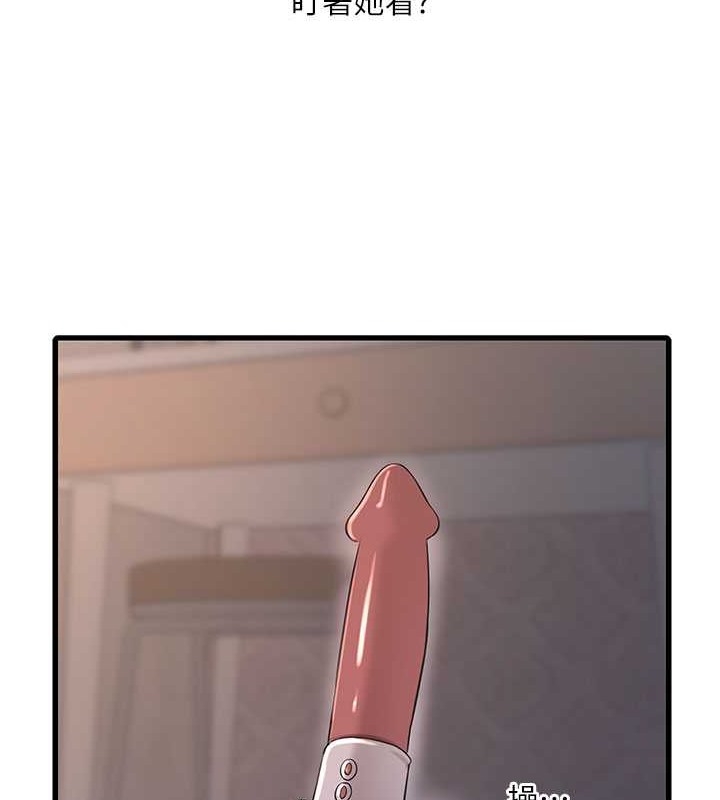 第37张