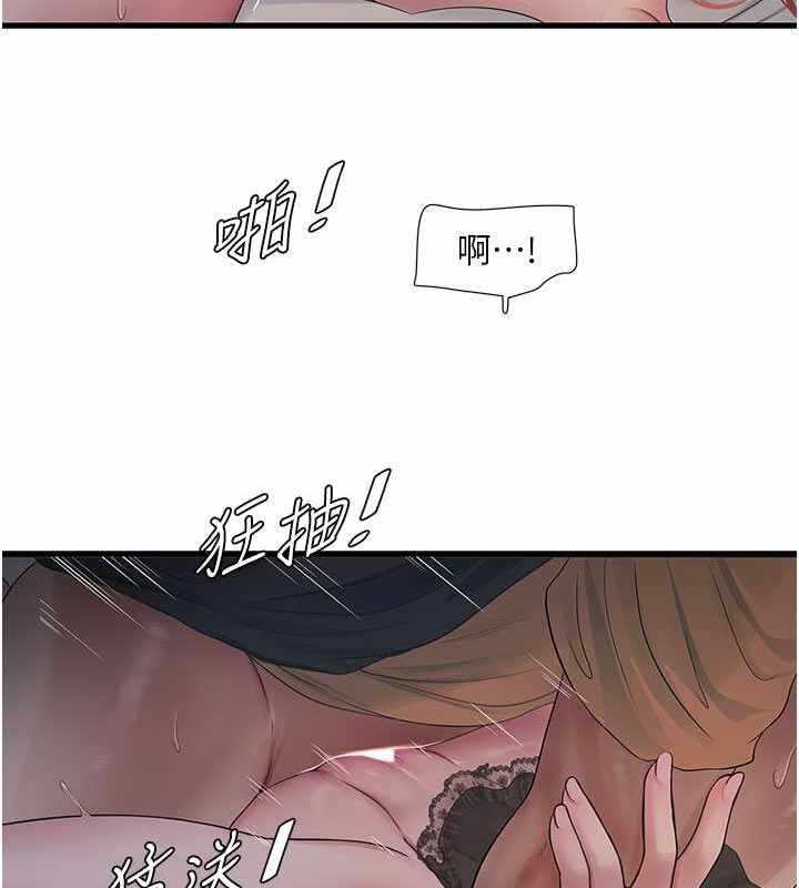 第41张