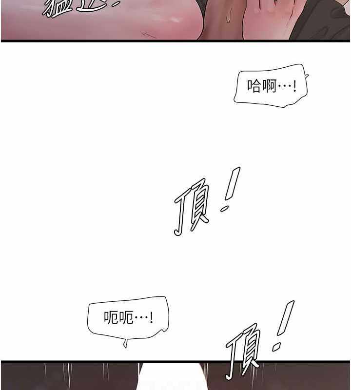 第42张