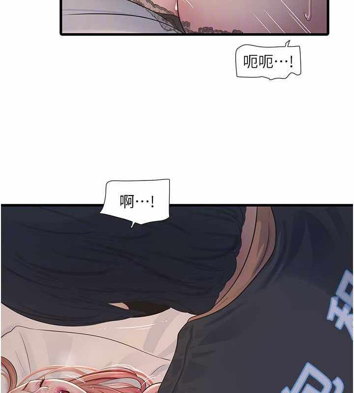 第46张