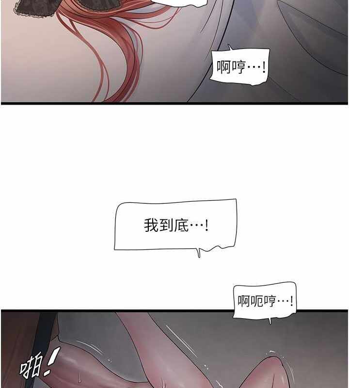 第52张