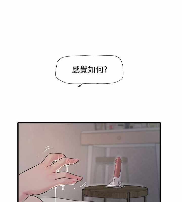 第63张