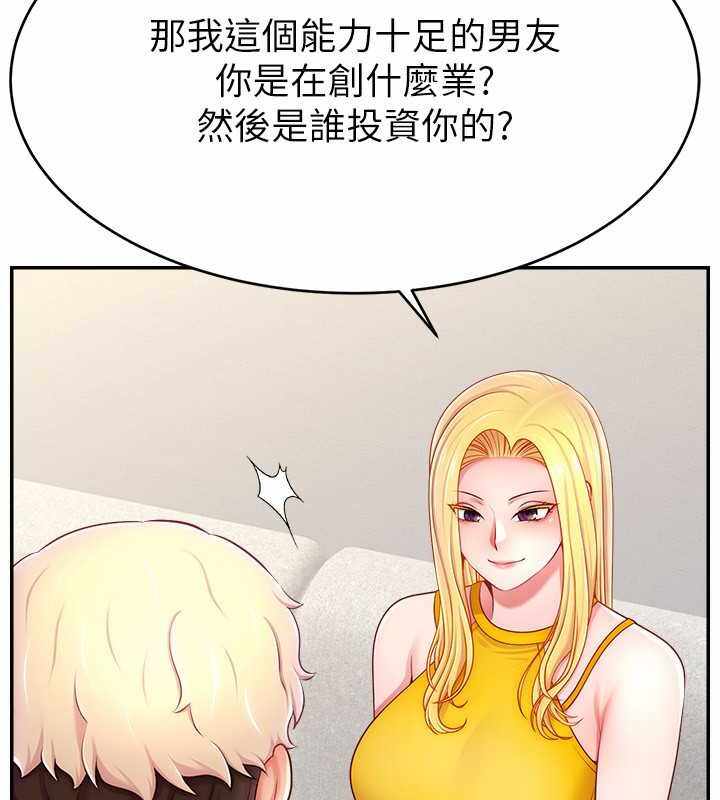 第42张