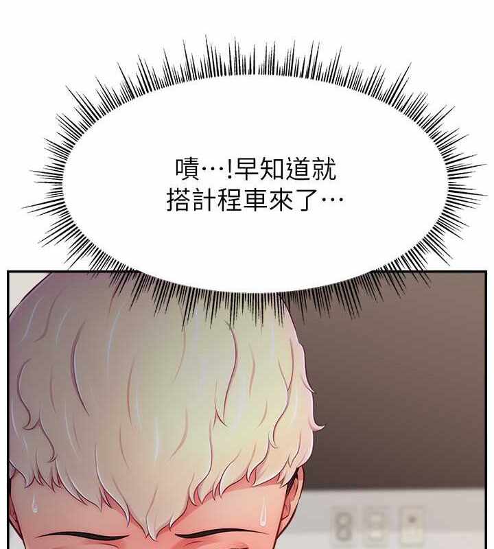 第67张