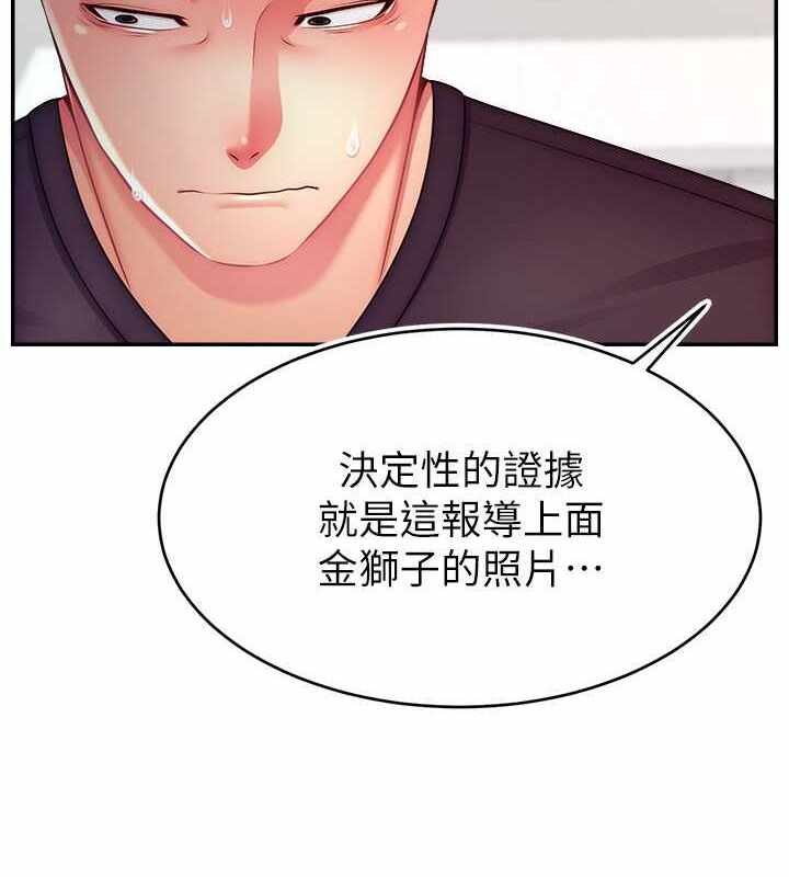第70张