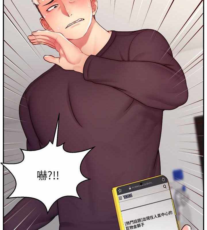 第74张
