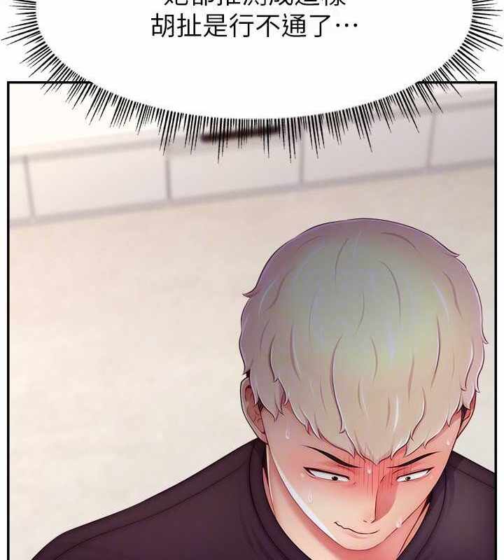 第84张